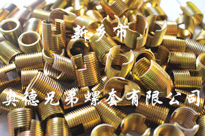 淄博槽型自攻螺套