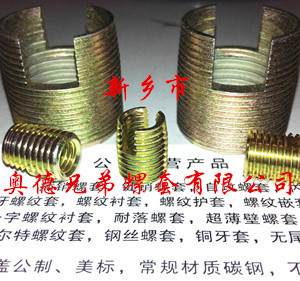 淄博303型自攻护套