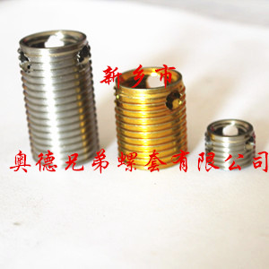 淄博308型自攻衬套