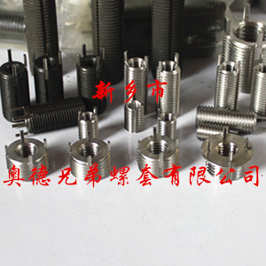 淄博重型插销螺套