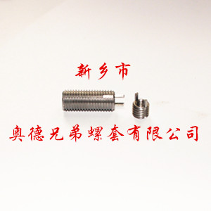 淄博重型键销螺套