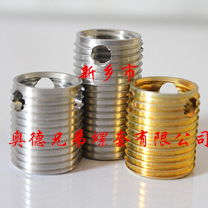 淄博三孔型自攻护套